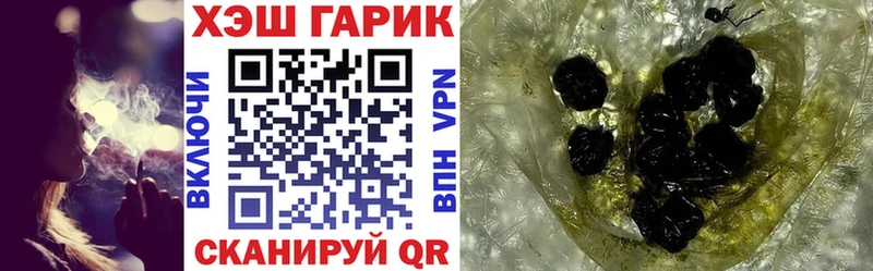 Продажа наркотиков Корсаков ГАШ КОКАИН Alpha-PVP АМФ МЕФ