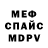 A-PVP мука Vadim Kurilenko