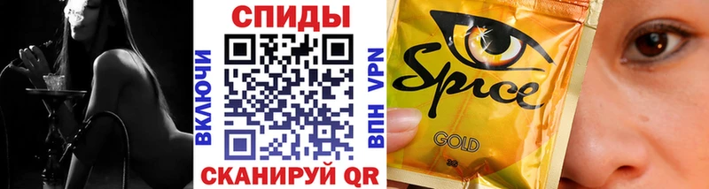 наркошоп  Корсаков  Бутират бутик 