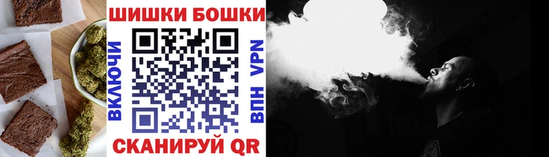 закладки Корсаков Печенье с ТГК марихуана