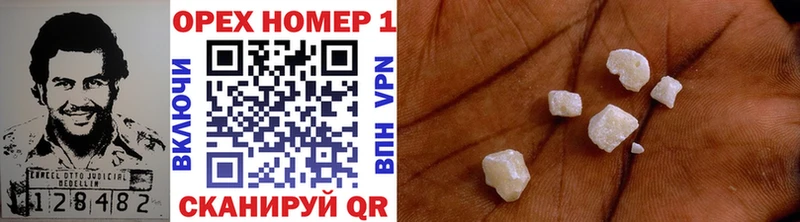 Cocaine Перу цена Корсаков