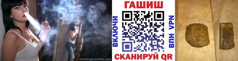 купить Корсаков мега ONION Гашиш 40% ТГК