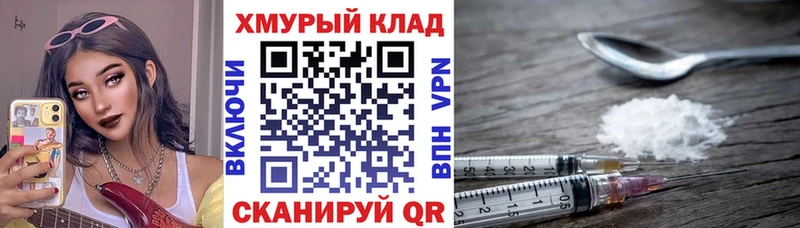 где найти   Корсаков  ГЕРОИН VHQ 