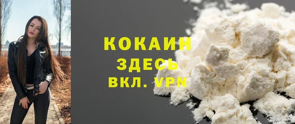 гашик Баксан
