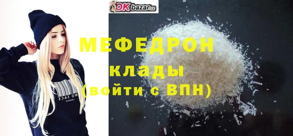 кокаин колумбия Арсеньев