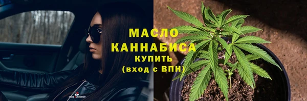 mdpv Аркадак