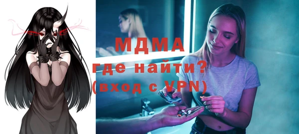кокаин колумбия Арсеньев