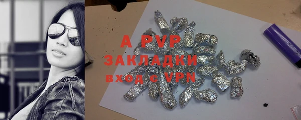 мефедрон мука Балабаново