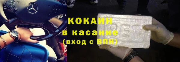 гашик Баксан