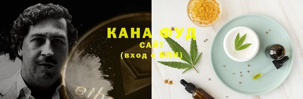 стафф Балахна