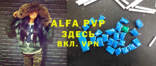 mdpv Аркадак