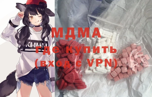 mdma Армянск