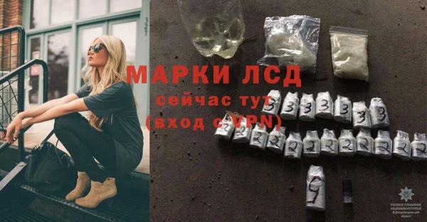 мефедрон мука Балабаново