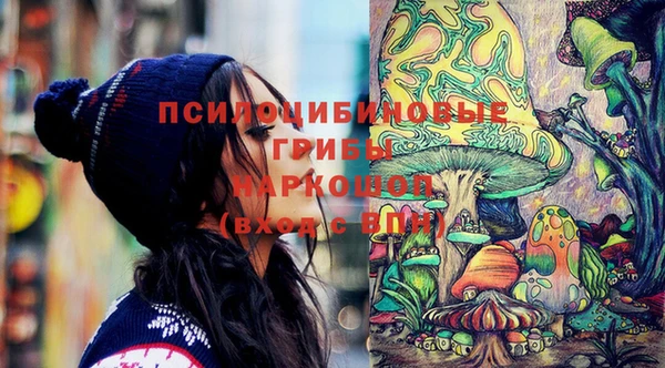 кокаин колумбия Арсеньев
