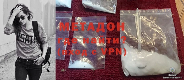 мефедрон мука Балабаново