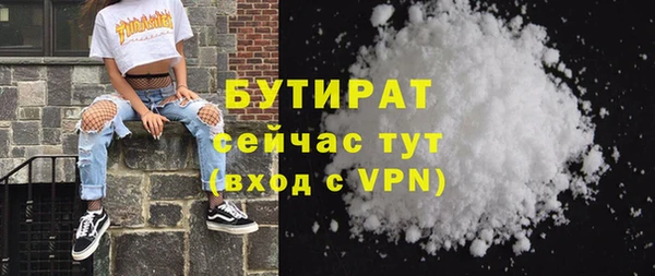 мефедрон мука Балабаново