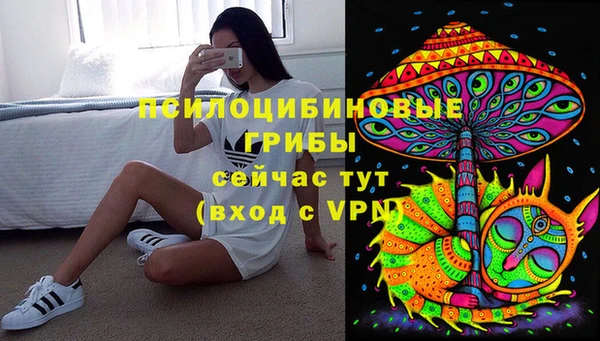 кокаин колумбия Арсеньев