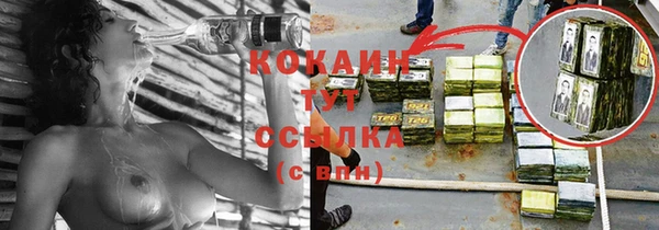 мефедрон мука Балабаново