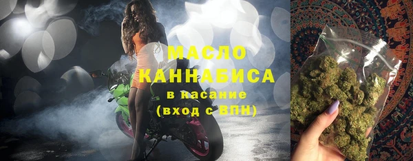 стафф Балахна