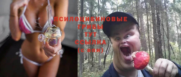 кокаин колумбия Арсеньев
