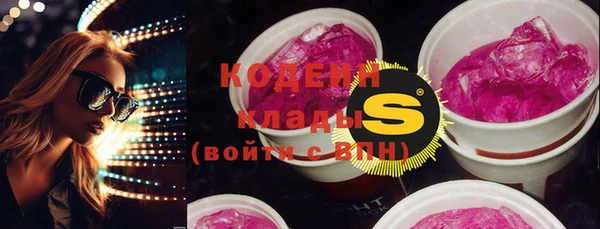 кокаин колумбия Арсеньев