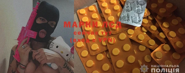 mdpv Аркадак