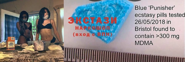 mdma Армянск