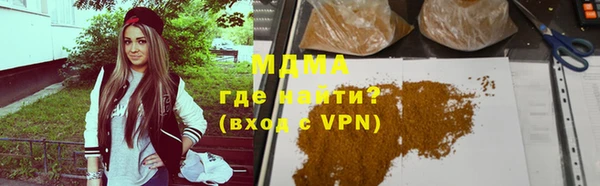 mdpv Аркадак