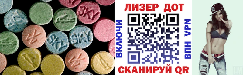 Лсд 25 экстази кислота  MEGA ссылки  Корсаков  наркотики 