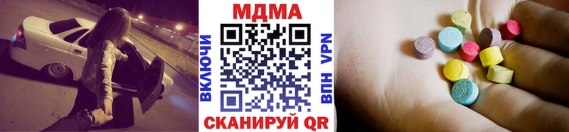 МДМА VHQ  Корсаков 