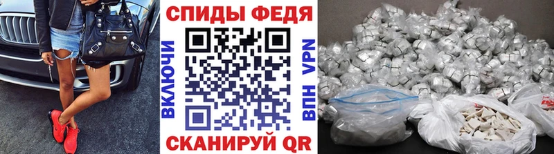 Метамфетамин пудра  Корсаков 