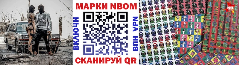 ссылка на мегу как зайти  Корсаков  Наркотические марки 1,5мг  наркотики 