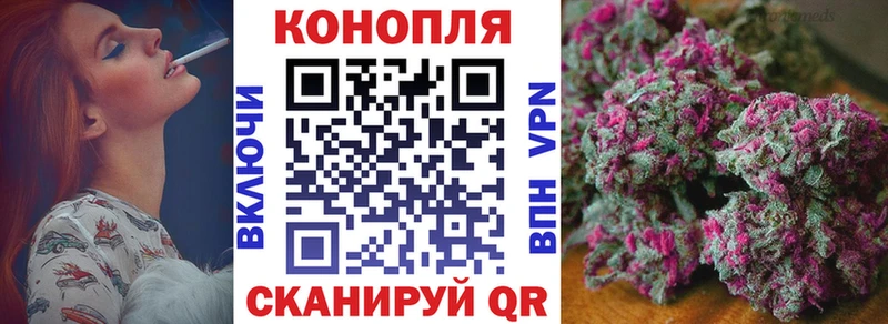 Конопля план  Корсаков 